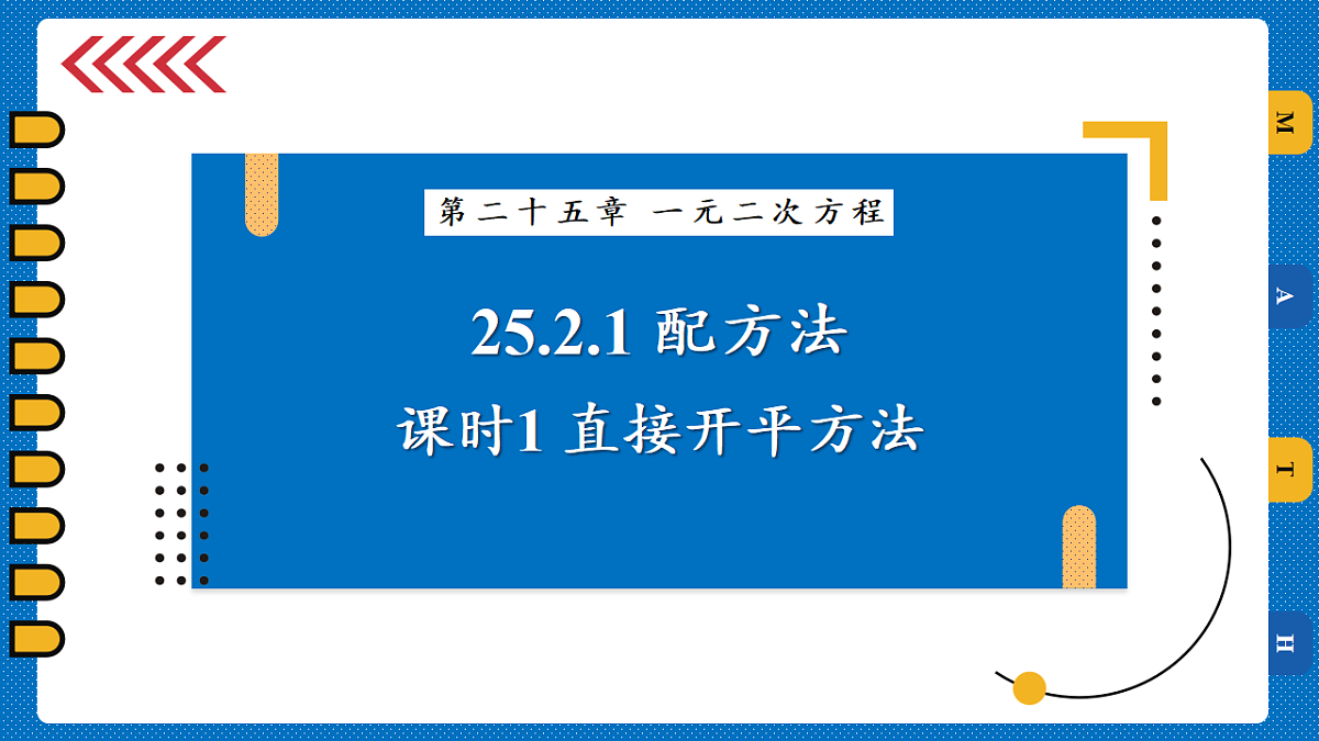 18511409第1页