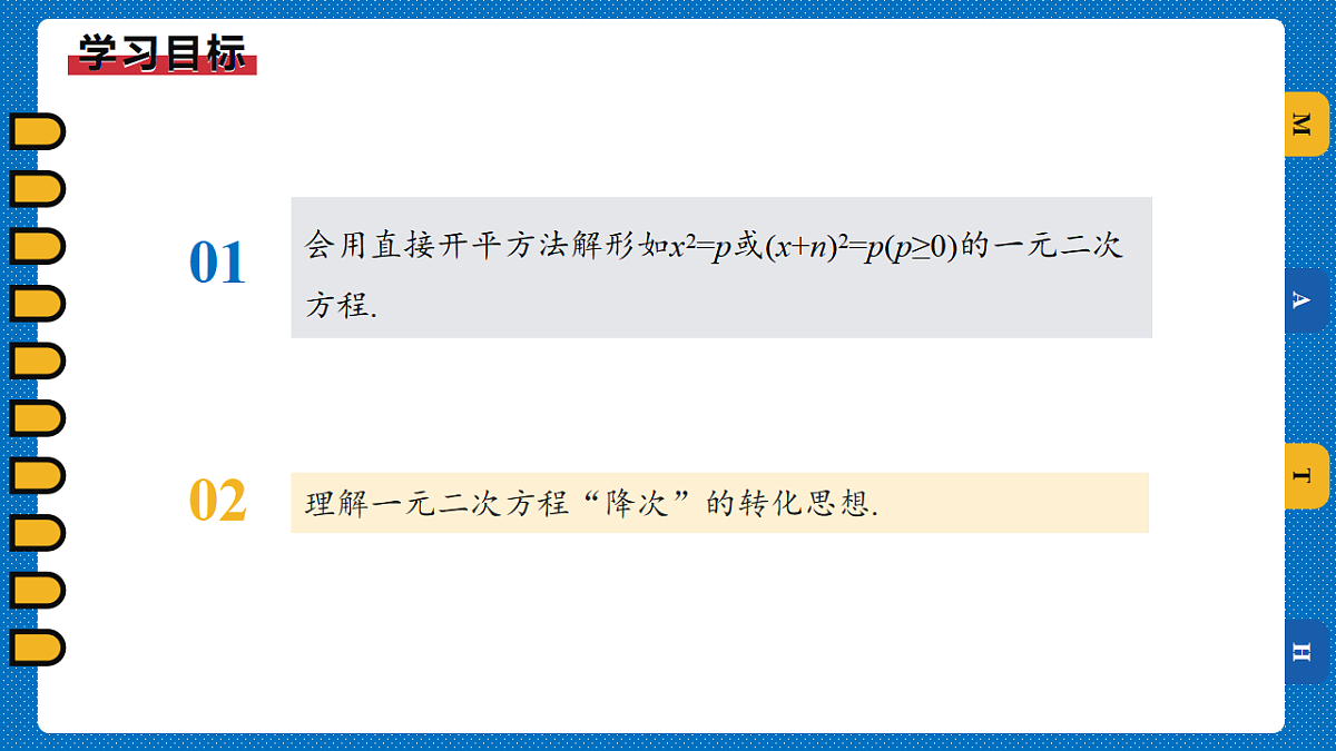 18511409第2页