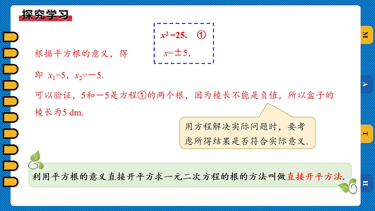 18511409第5页