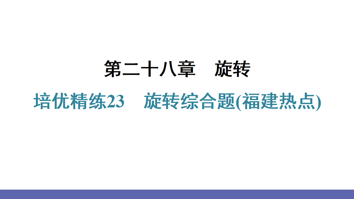 18511453第1页