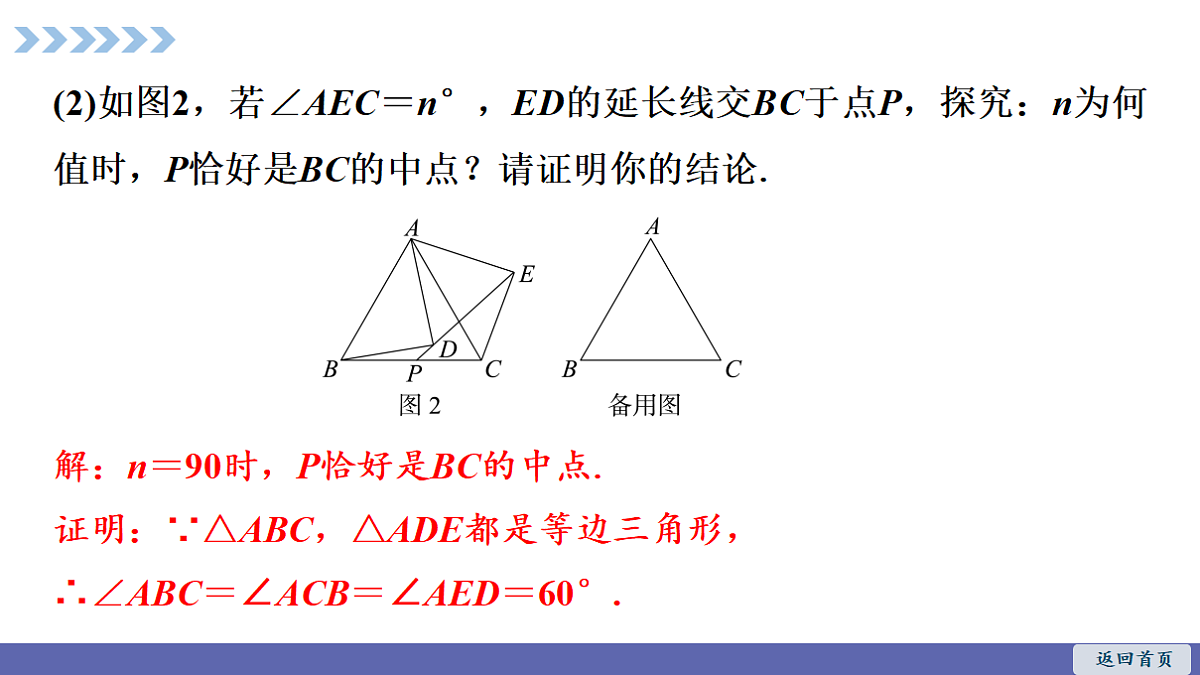 18511453第4页