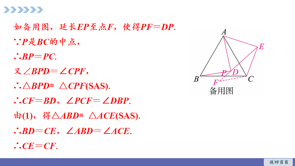 18511453第5页