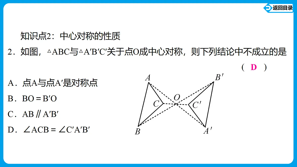 18511455第4页
