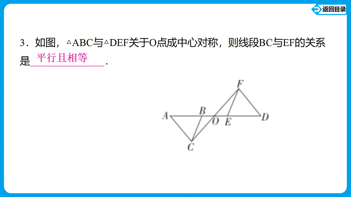 18511455第5页