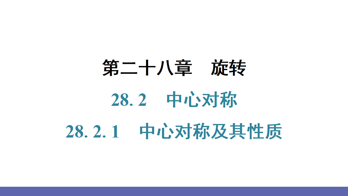 18511456第1页