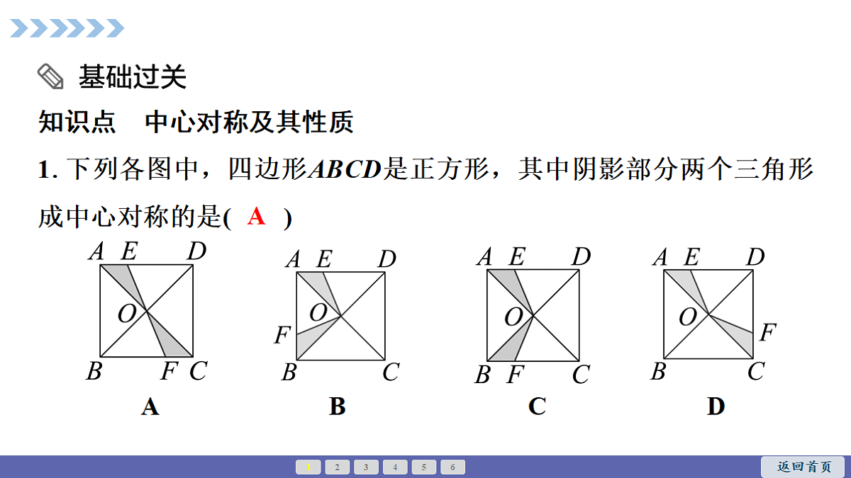 18511456第2页