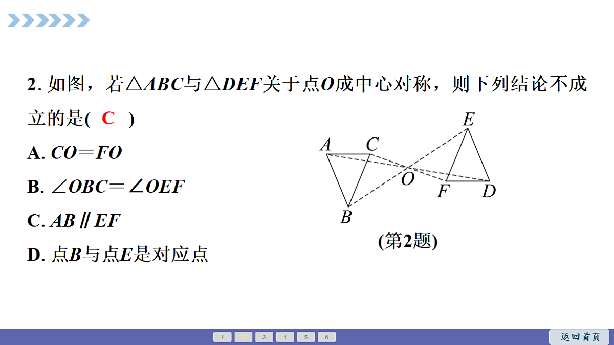 18511456第3页