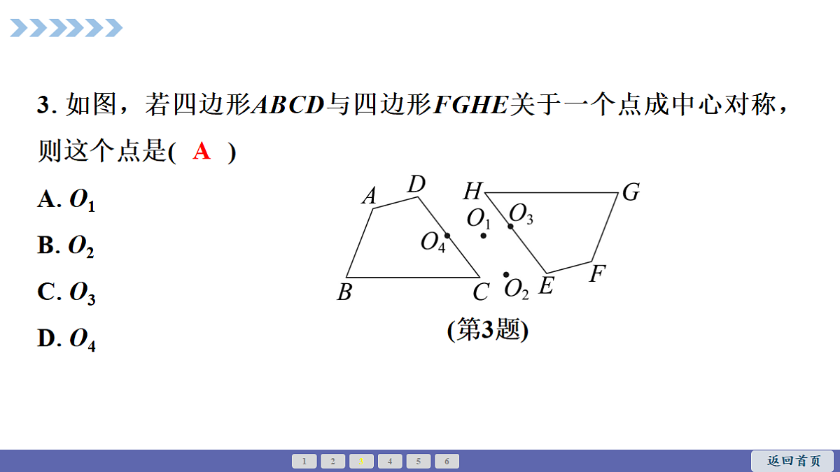 18511456第4页