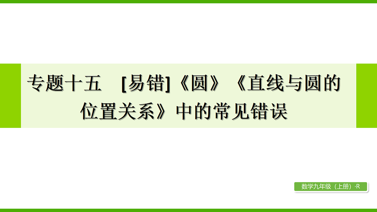 18511462第1页