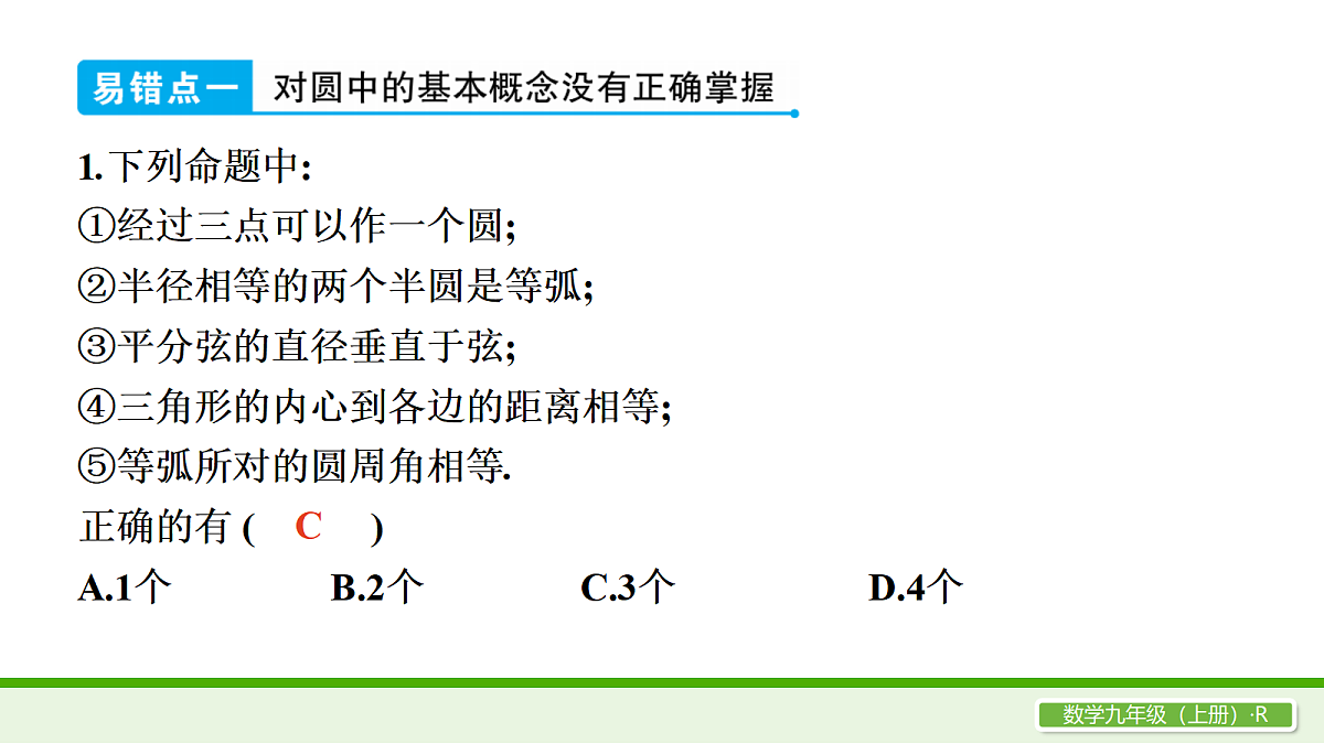 18511462第2页