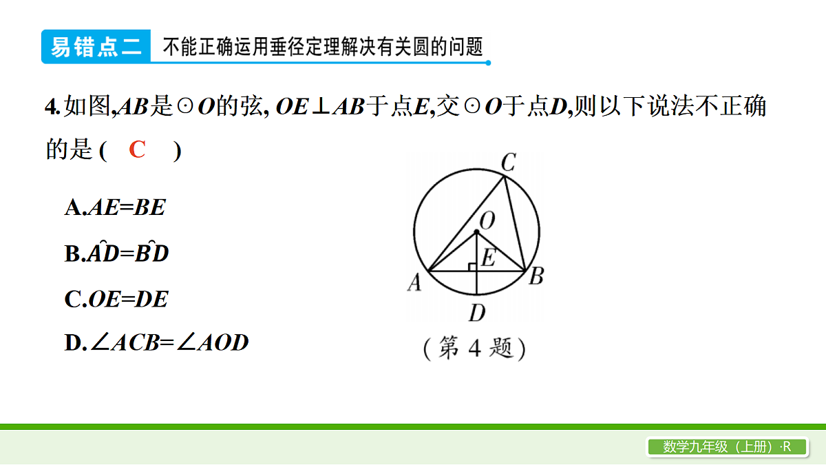 18511462第4页