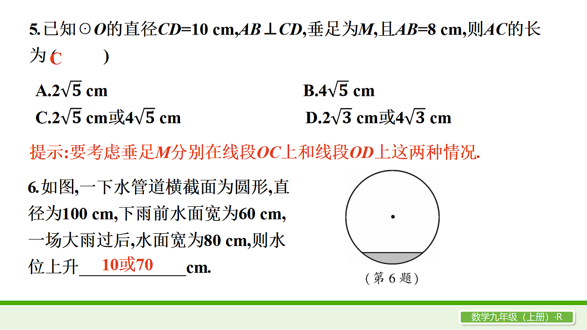 18511462第5页