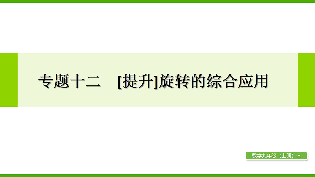 18511465第1页