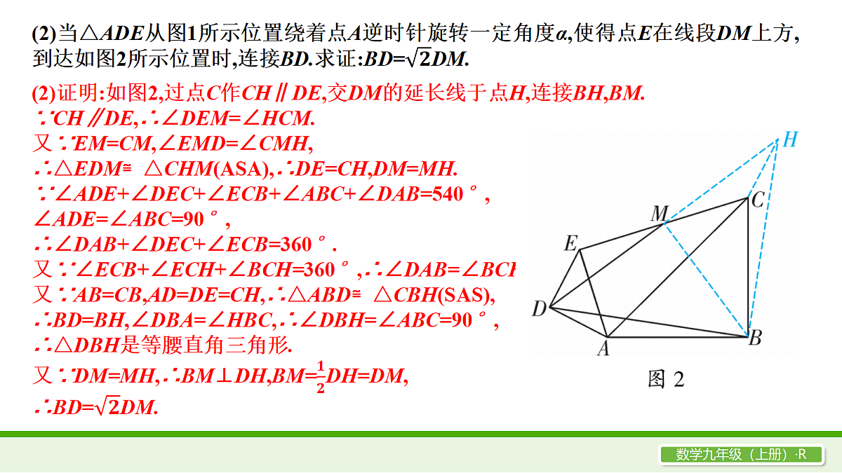 18511465第3页