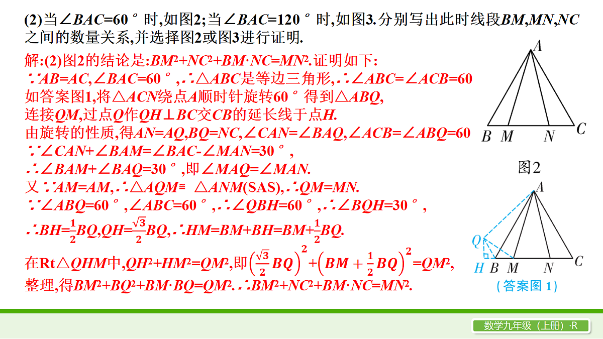 18511465第5页