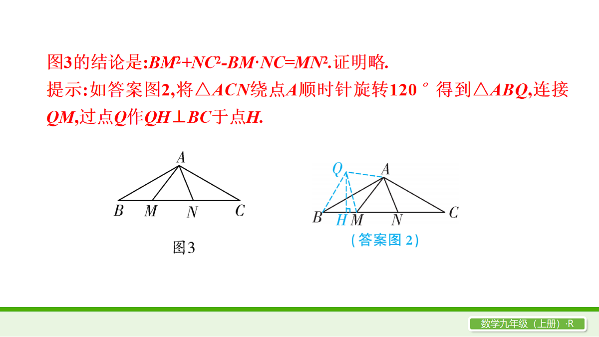 18511465第6页