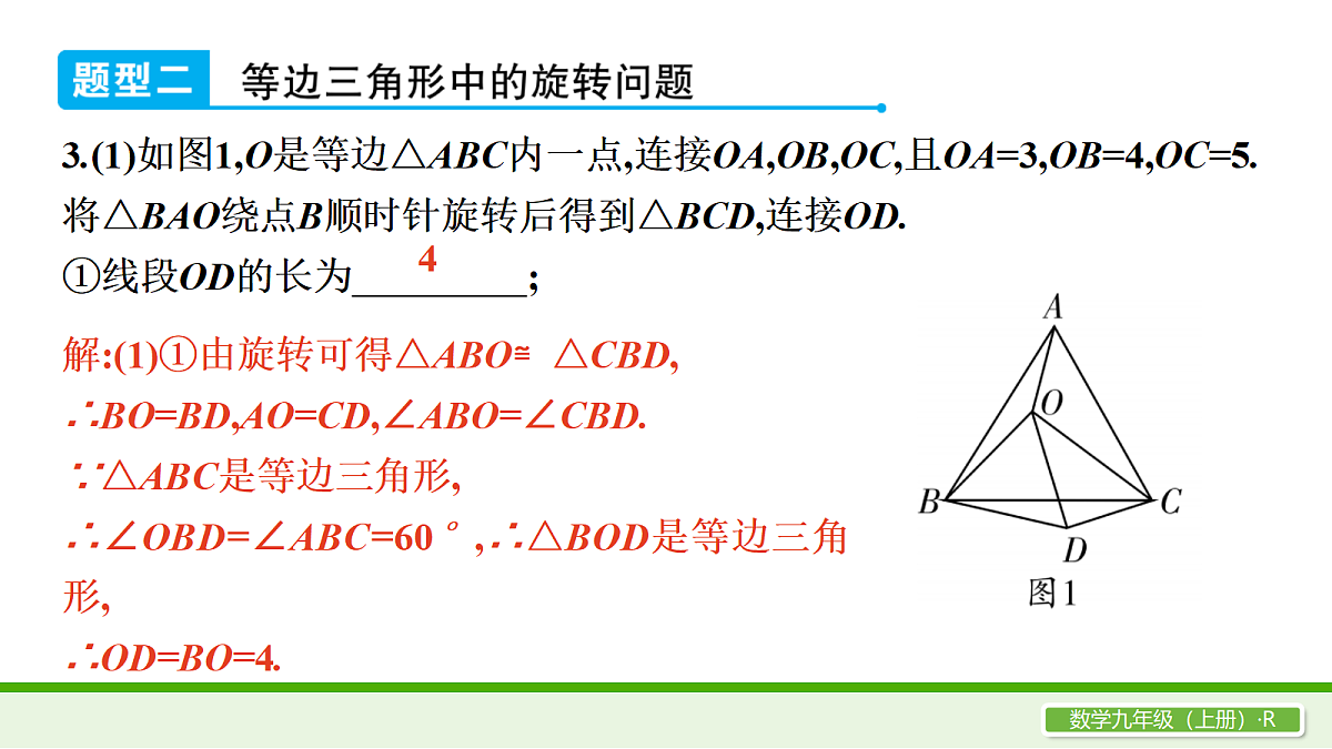 18511465第7页