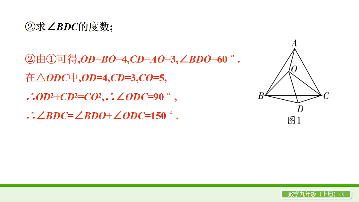 18511465第8页
