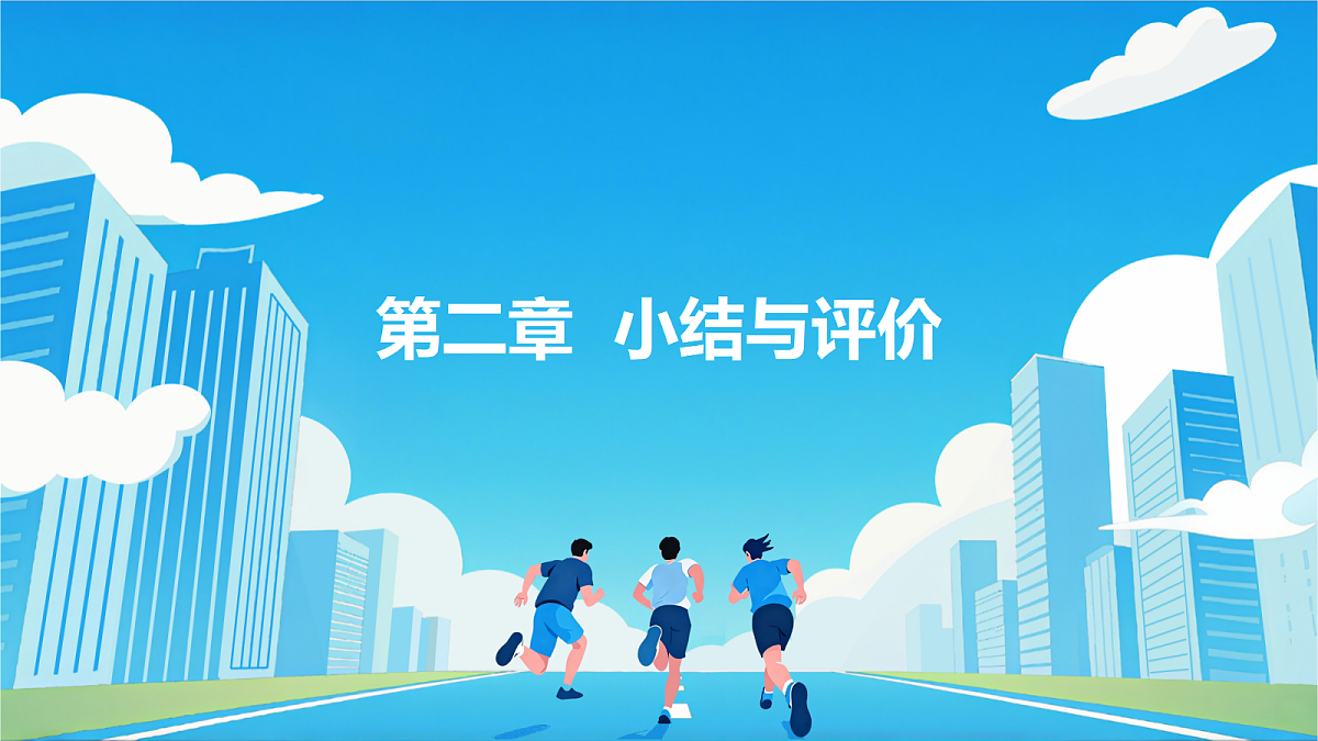 18511496第1页
