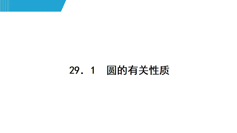 18511497第1页