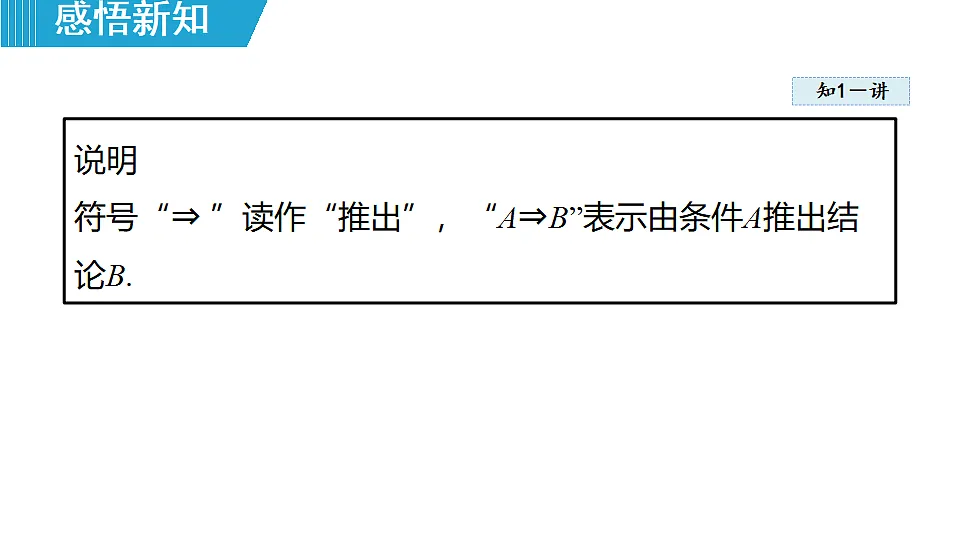 18511497第8页