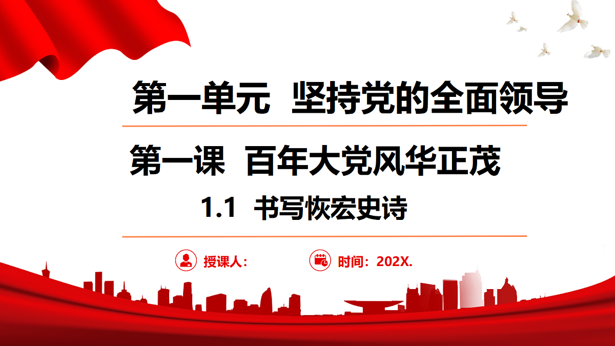 18511499第1页