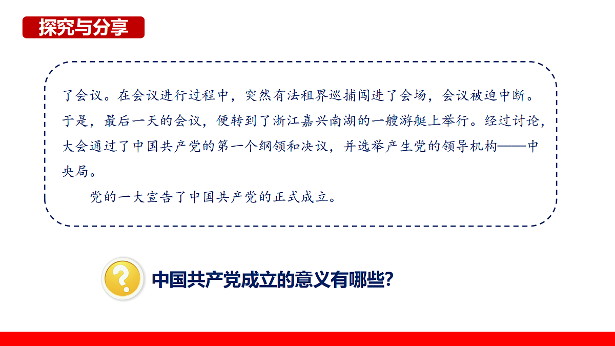18511499第5页
