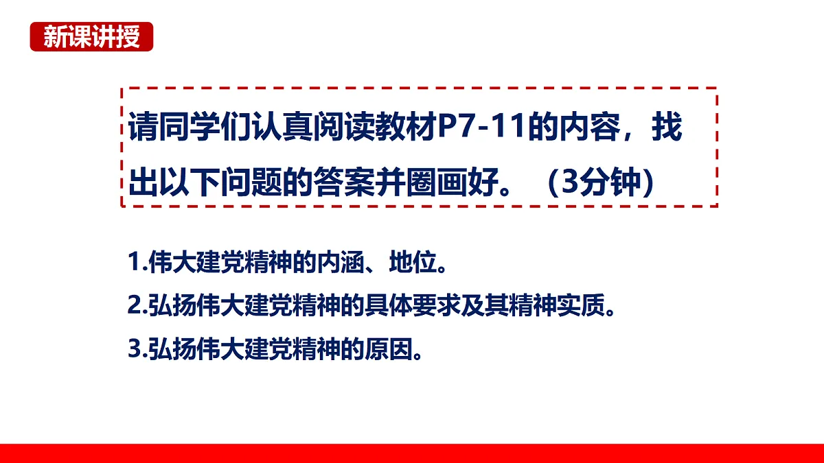 18511500第3页