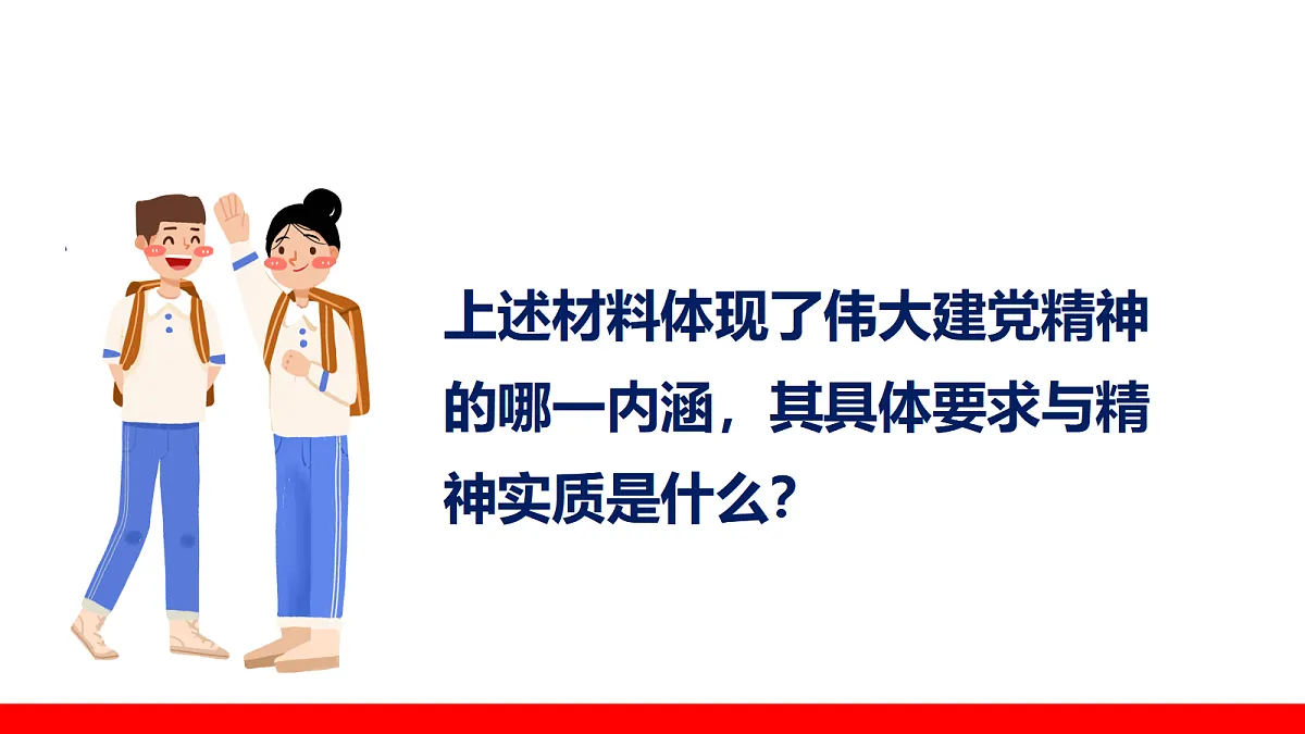 18511500第8页