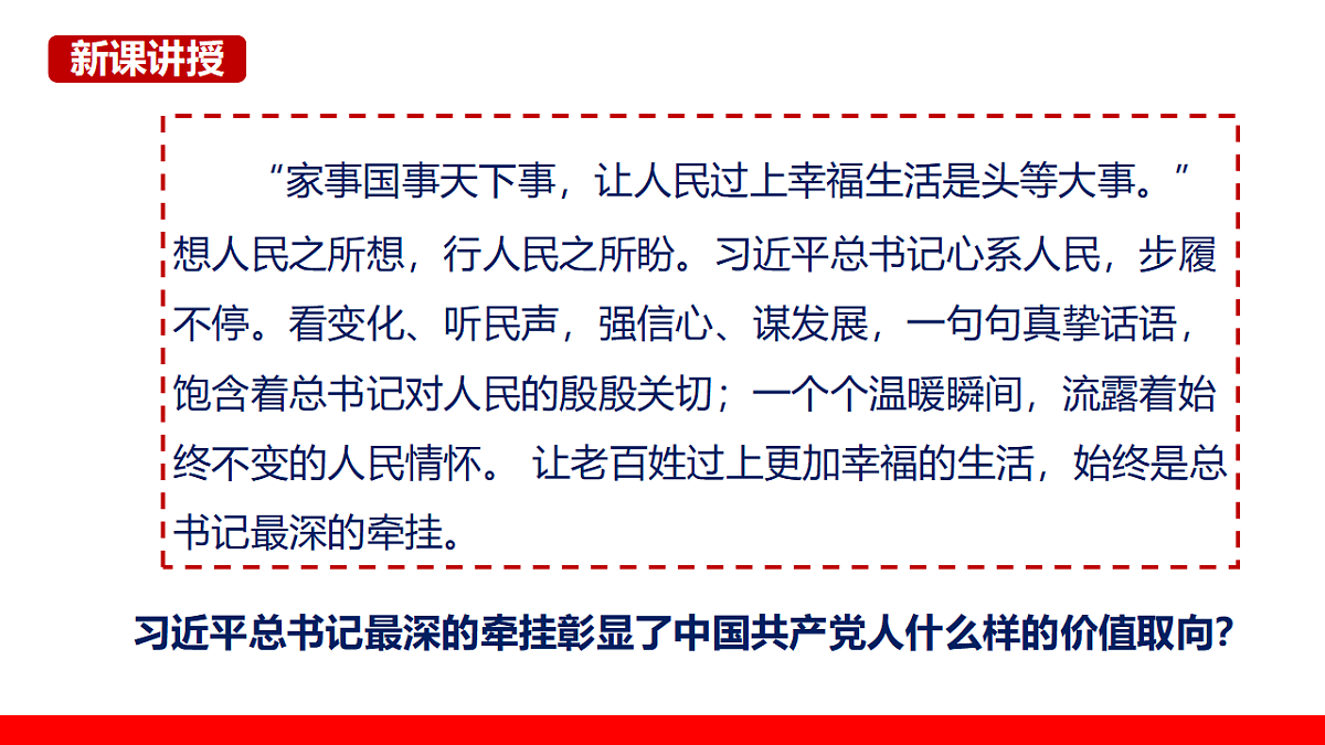 18511501第3页
