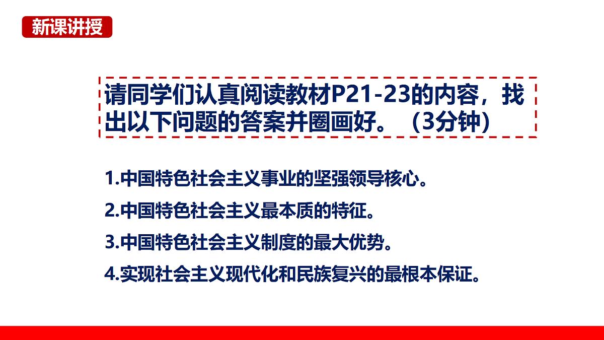 18511503第3页
