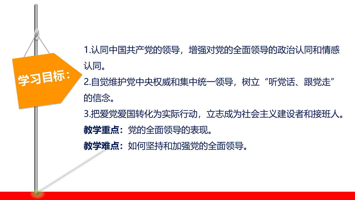 18511504第2页