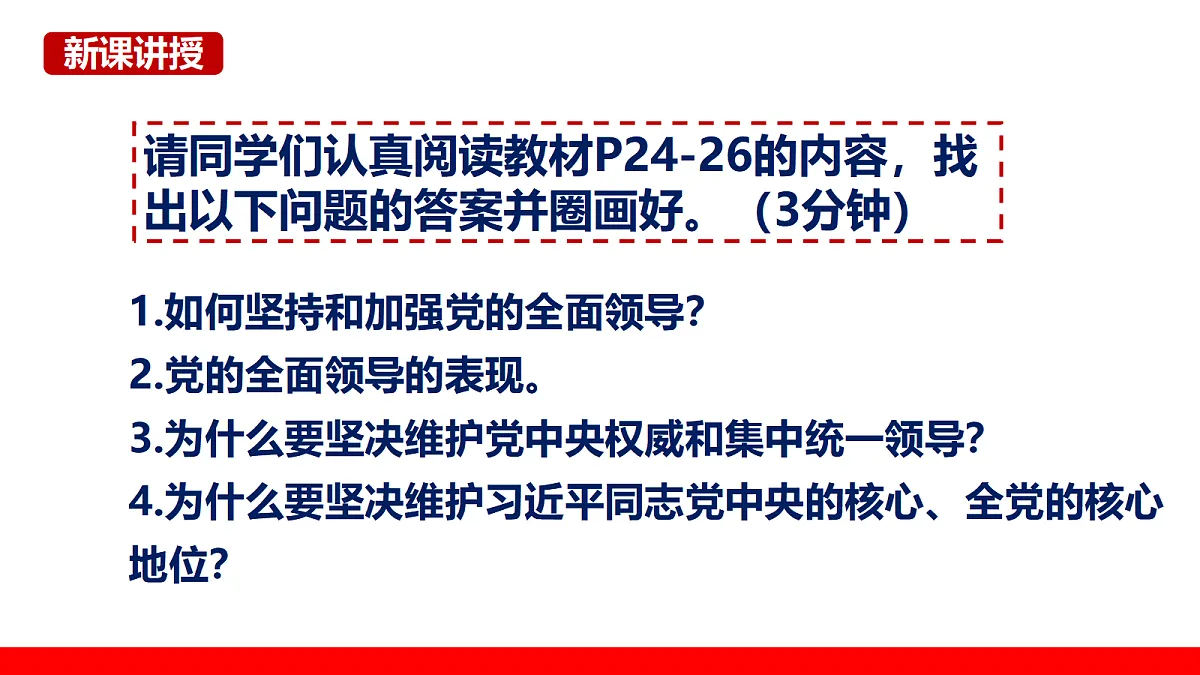 18511504第3页