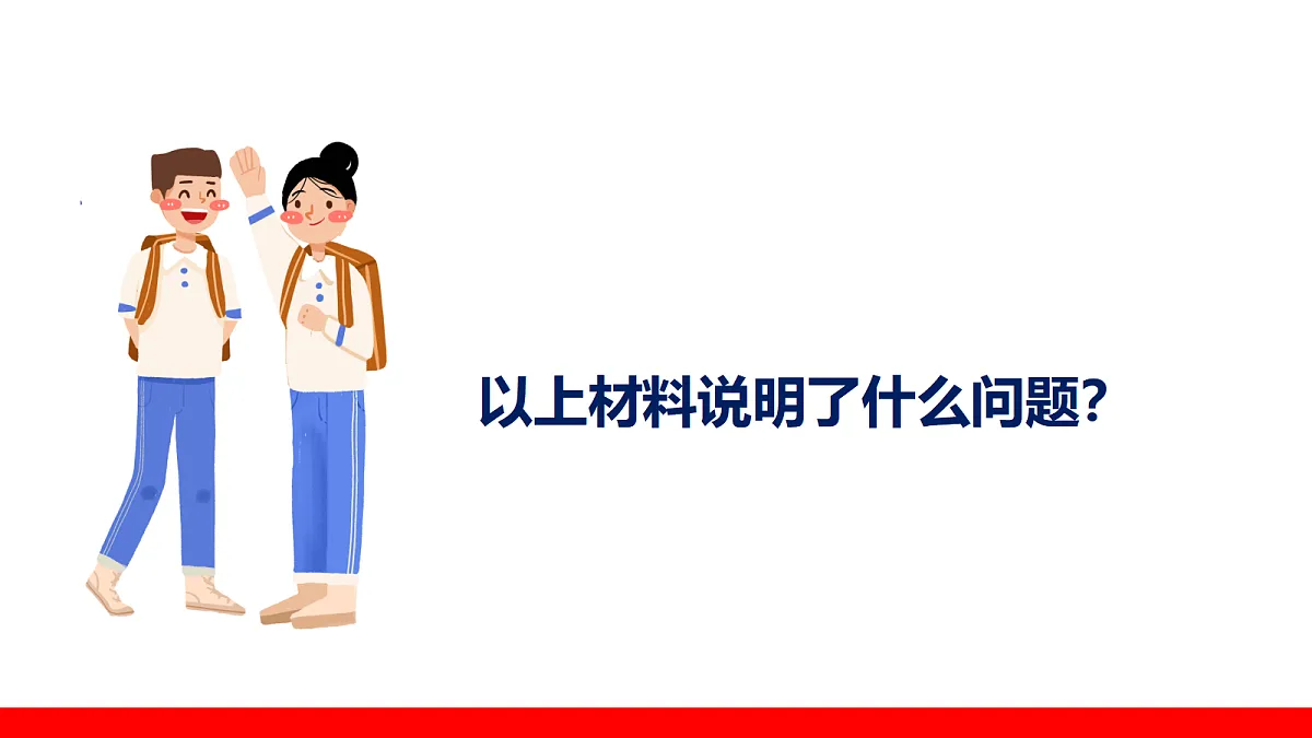18511504第6页