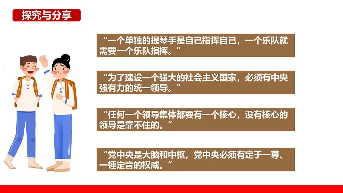 18511504第8页