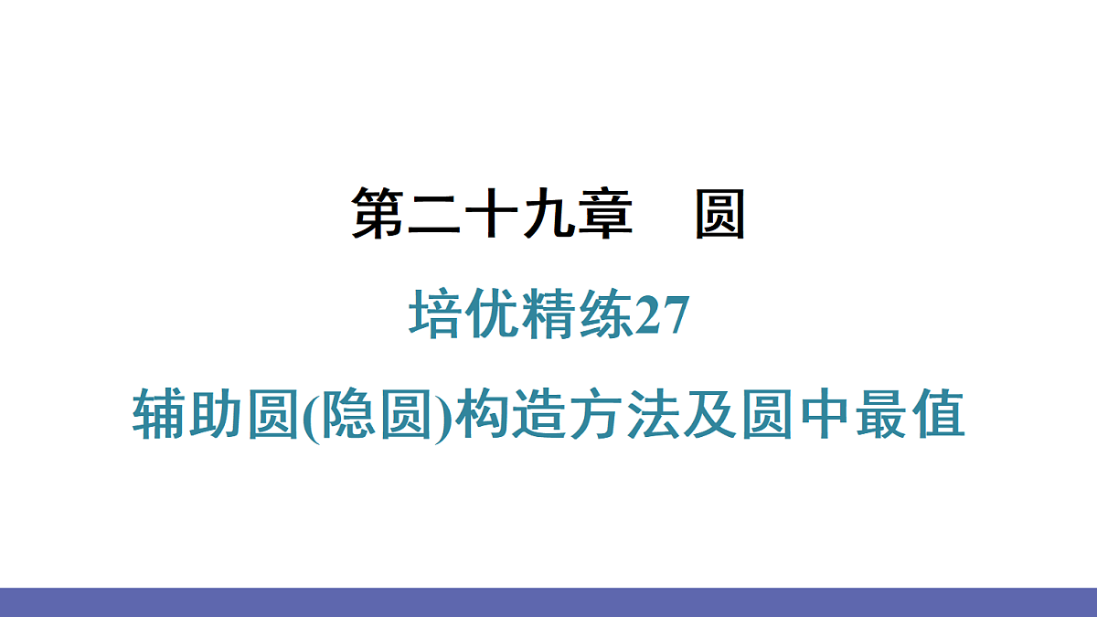 18511530第1页