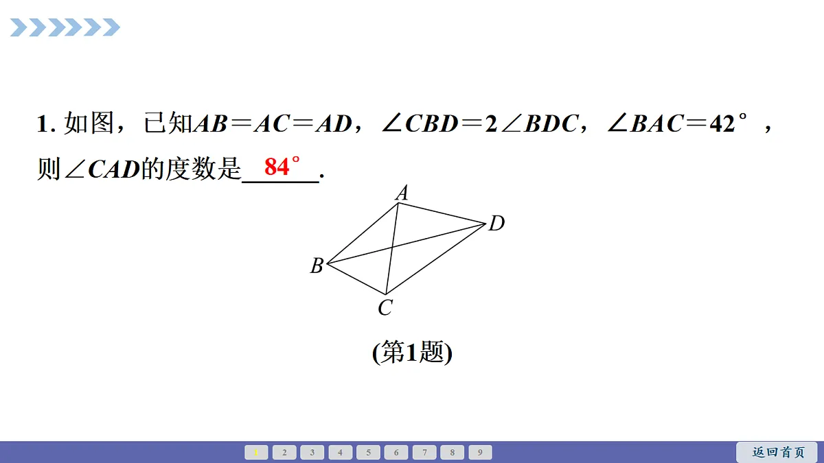18511530第3页