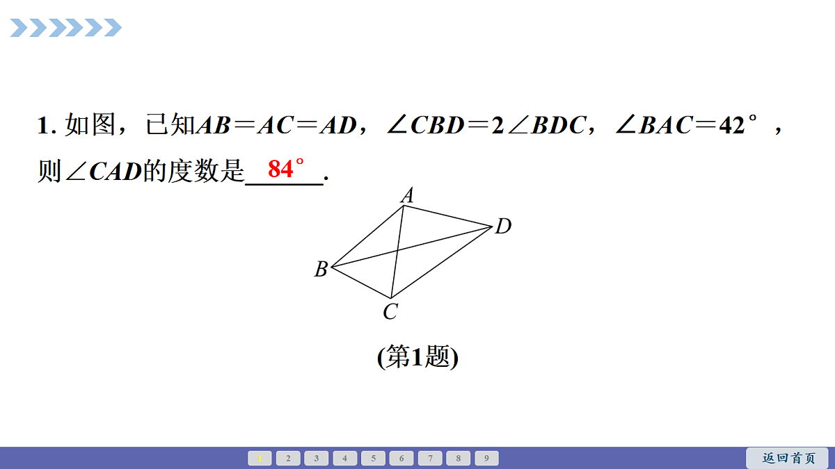 18511530第3页