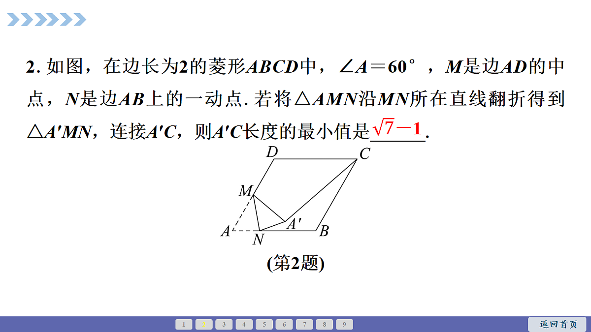 18511530第4页