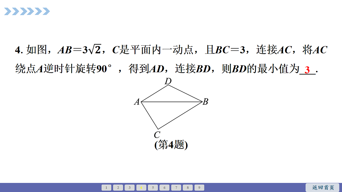 18511530第6页