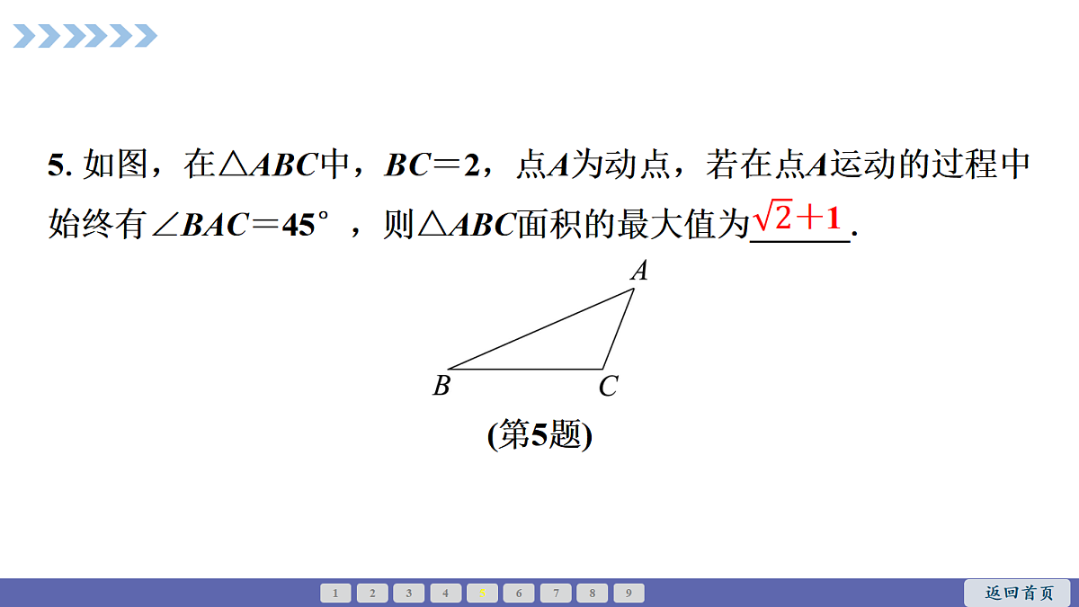 18511530第8页