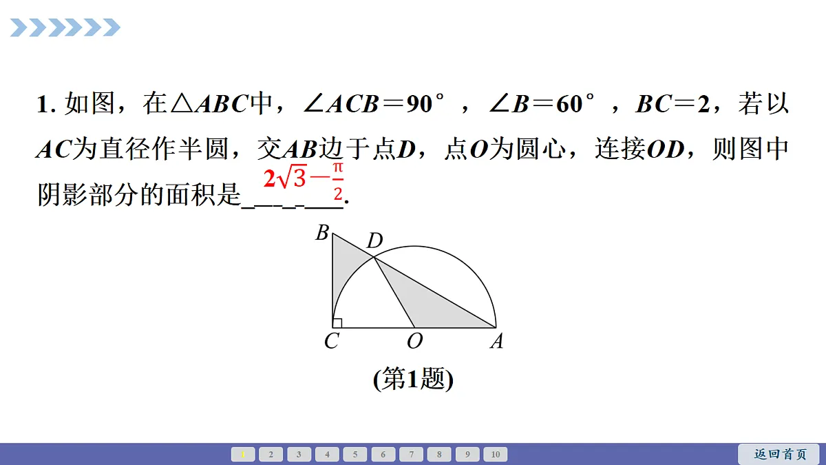 18511531第3页