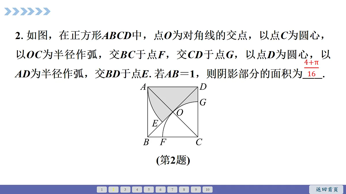 18511531第4页