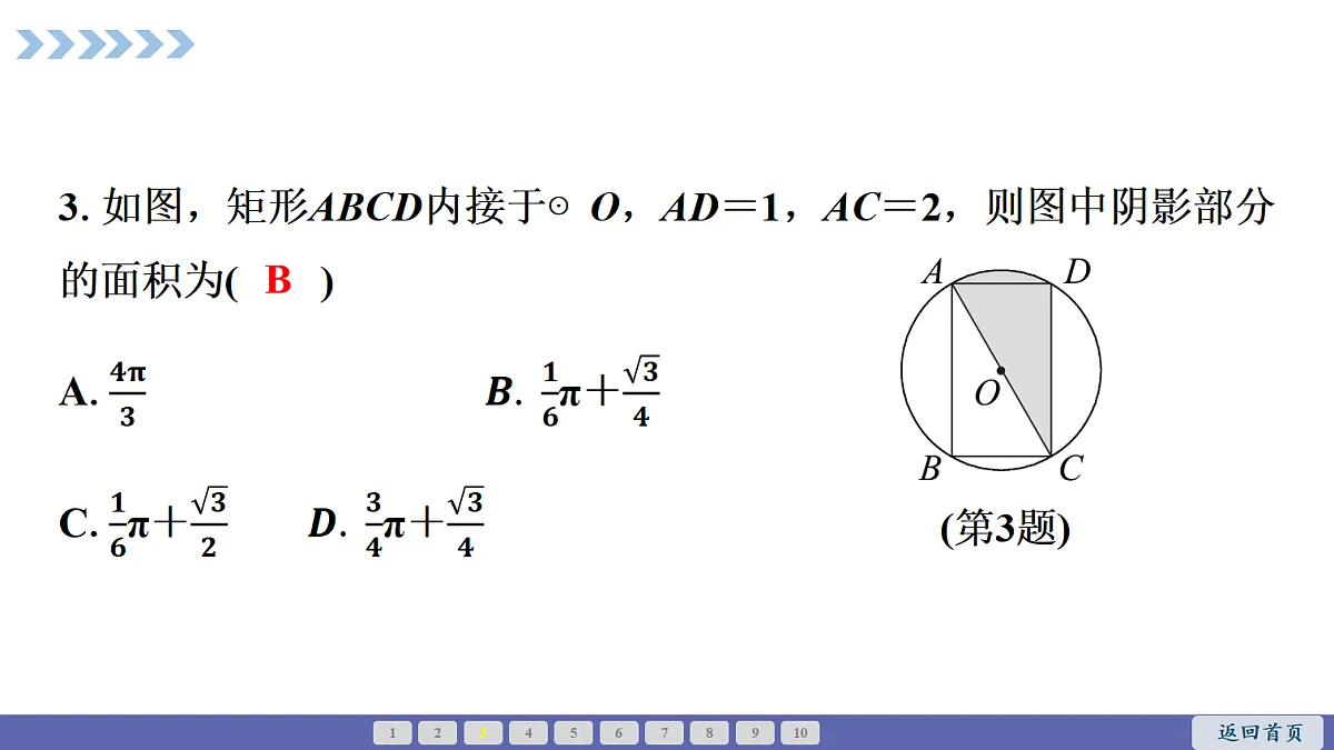 18511531第6页