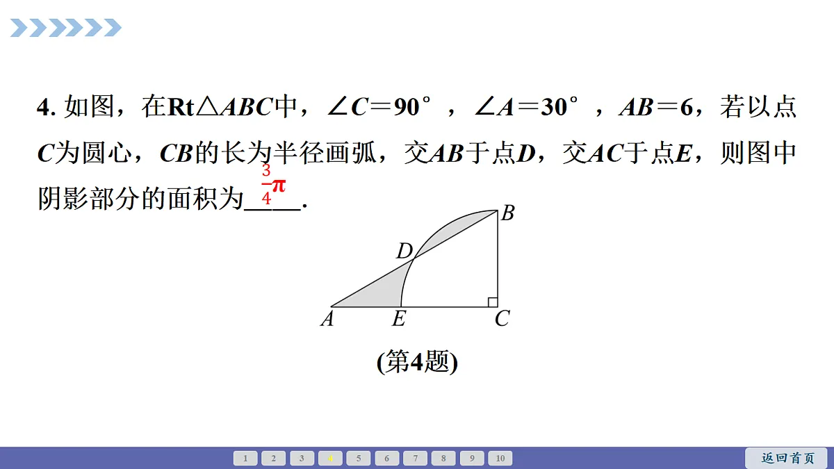 18511531第7页