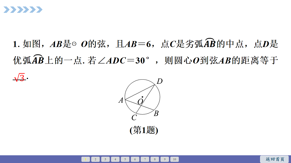 18511533第3页