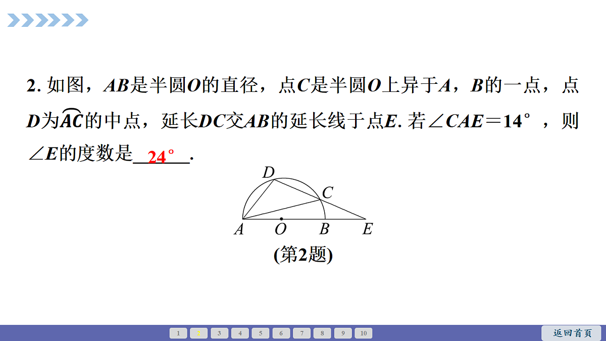 18511533第4页