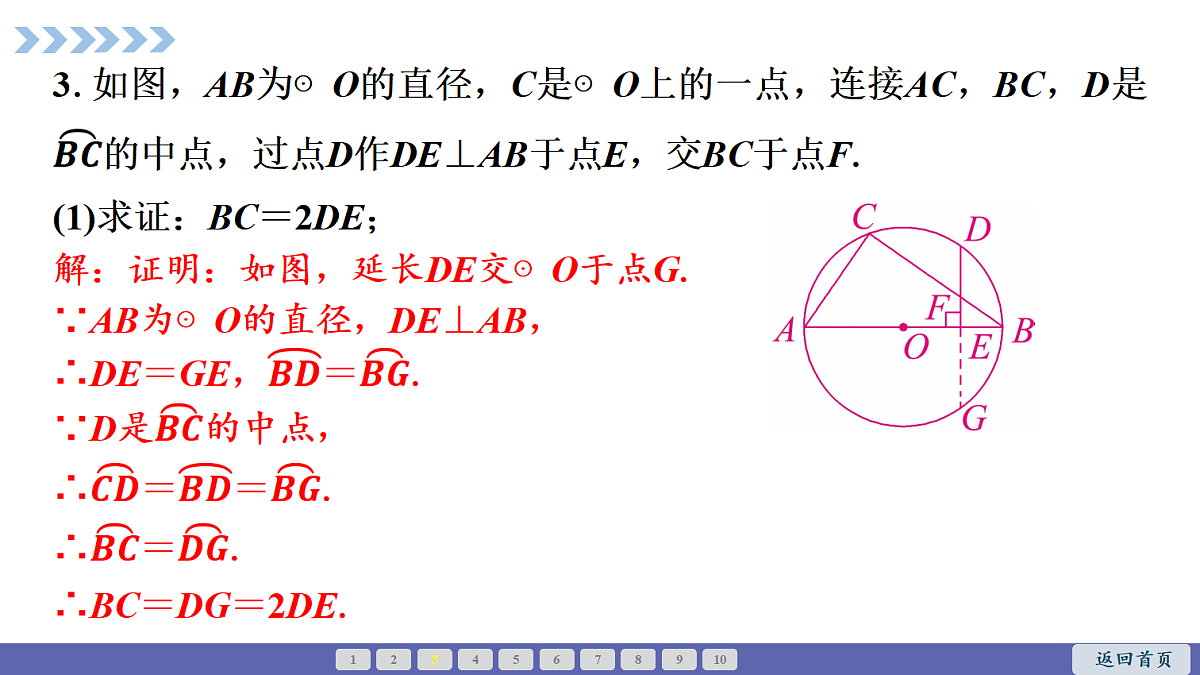 18511533第5页