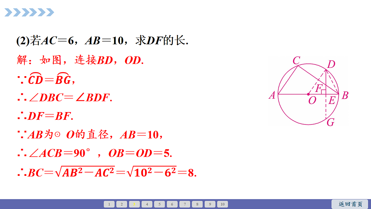 18511533第6页