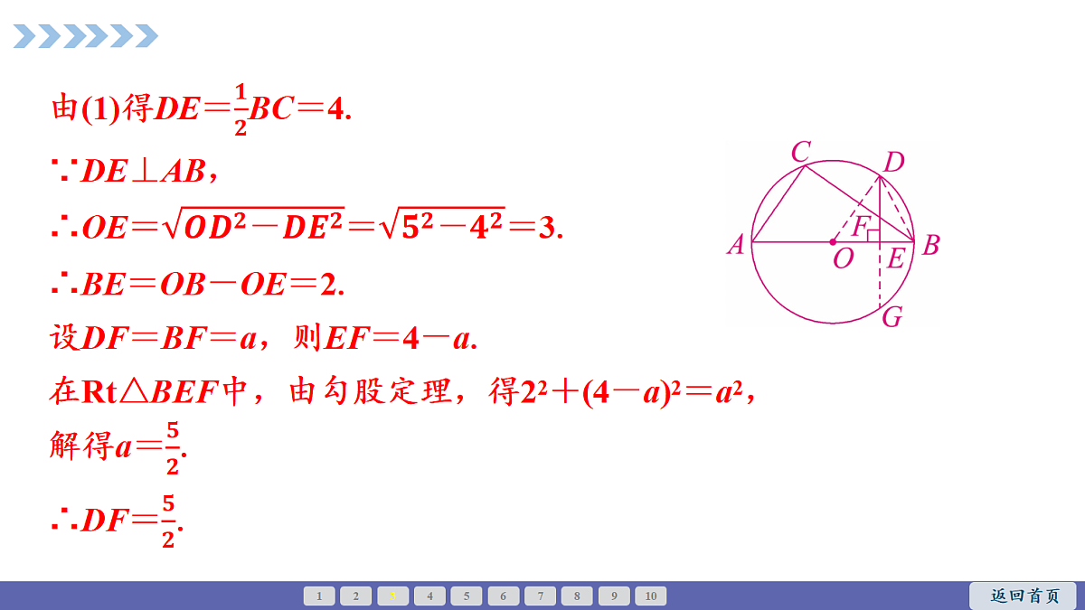 18511533第7页